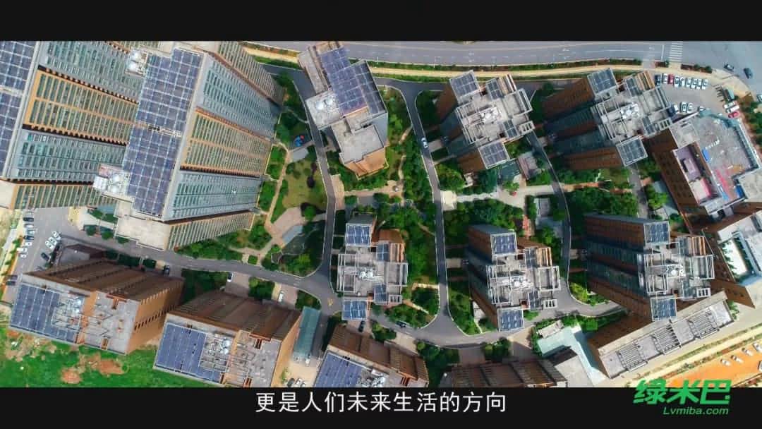 綠色科技、創(chuàng)享未來——綠米巴企業(yè)項(xiàng)目集錦