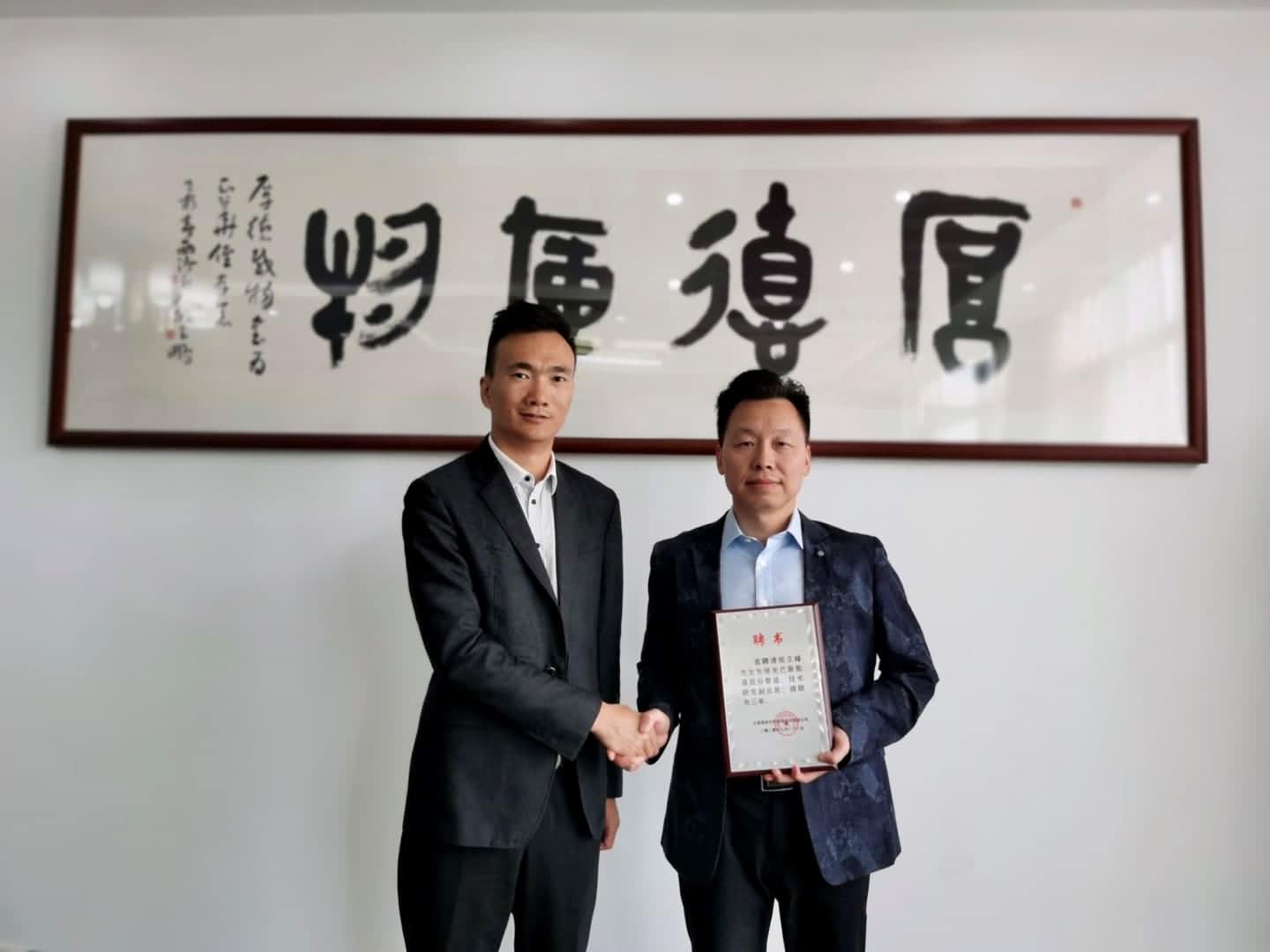綠米巴引進(jìn)尖端人才 共筑創(chuàng)新引擎 ——曾任海爾技術(shù)部長、皇明技術(shù)總監(jiān)